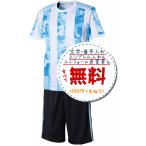 アルゼンチン代表ホーム20/21★2020年
