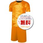 オランダ代表ホーム22/24★2022年〜2024年モデル,サッ