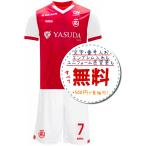 スタッドランスホーム24/25★2024年〜2025年モデル,サッカーフットサルユニフォーム(スタットランス)