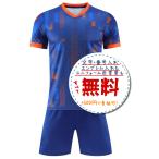 オランダ代表アウェイ24/26★2024