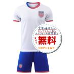 アメリカ代表ホーム24/26★2024年〜2026年モデル,サッ