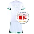 ナイジェリア代表ホーム24/26★2024年〜2026年モデル,