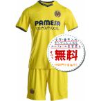 ビジャレアルホーム24/25★2024年