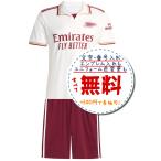  arsenal Sard 25/26*2025 год ~2026 год модели, футбол футзал форма 