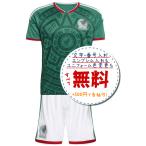 メキシコ代表ホーム★2026年モデル,サッカーフットサル