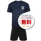 アメリカ代表アウェイ★2026年モデル,サッカーフットサ