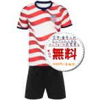 アメリカ代表ホーム★2026年モデル,サッカーフットサル