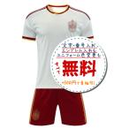スペイン代表アウェイ★2026年モデル,サッカーフットサ