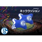 在庫品で終了です。【2個セット!】シャルケ04(Schalke