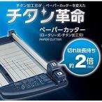 コクヨ 裁断機 ペーパーカッター用替刃 3枚切り用 ミシン目刃 1個入 DN-T700B