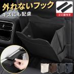 �ԗp�S�~�� �ԍڎ��[ �_�X�g�{�b�N�X �������� �h�� �W�t�� �h�A�|�P�b�g �V�[�g�o�b�N �ԓ����[