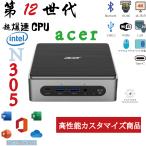 ショッピングOffice Office付きAcerカスタマイズ商品ミニPC-N305超高性能ベアボーンDDR4-3200MHZ+NVMeSSD新品 Windows11 12世代インテルAlder Lake(8C/8T,最大3.8GHz) mini PC