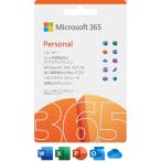 Microsoft365 Personal 1年版 未使用品 【2時間内納品】オンラインコード版インストール台数無制限 マイクロソフト office365 パーソナル Ai インボイス領収書