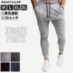 Manatsulife メンズ トレーニングパンツ ジム ジョガーパンツ フィットネス スウェットパンツ K03