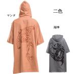 MORGEN SKY お着替えポンチョ スポーツタオル サーフィンポンチョ お着替えタオル ビーチカバー 速乾吸水防寒 お風呂あがりのガウン用 収納便利 YUYI03