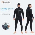 MORGEN SKY ウェットスーツ フルスーツ メンズ 5mm フード付き 前ジッパー スピアフィッシング 魚突き ダイビング サーフィン ネオプレン YW8001