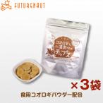 Yahoo! Yahoo!ショッピング(ヤフー ショッピング)コオロギと温泉水のチップス 3袋 FUTURENAUT フューチャーノート コオロギ 食用 パウダー 配合 チップス コオロギフード こおろぎ お菓子 フード 一口 おやつ