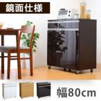 キッチンカウンター 間仕切り 食器棚 収納