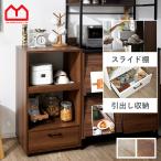 レンジ台 ラック キッチンラック ス