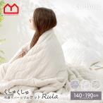  расческа . расческа . охлаждающий двусторонний Kett ватное одеяло futon контакт охлаждающий ...140×190cm дезодорация антибактериальный . клещи стеганое полотно искусственный шелк .... Северная Европа симпатичный весна лето 