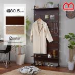 つっぱり ラック 壁面収納 薄型 突っ張り スリム おしゃれ 棚 ディスプレイラック 本棚 ハンガーラック 収納 パーテーション 間仕切り キッチン 北欧 食器棚