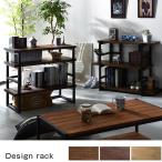 本棚 書棚 収納 棚 北欧 おしゃれ スチールラック スチール棚 食器棚 ラック