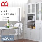 ワイエムワールド(YMWORLD) レンジ台 キッチンカウンター キッチン収納 幅60cm Lhiannan HN-0407-06