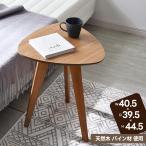  из дерева боковой стол Cafe стол ночной столик высота 44.5cn три прямоугольник стол натуральное дерево грецкий орех . доска кофе стол диван стол рисовый шарик онигири type 
