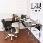 コーナーパソコンデスク パソコン