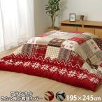 ... котацу чехол на футон прямоугольный примерно 195×245cm nordic рисунок котацу futon модный Северная Европа омыватель bru толстый котацу .. чехол на футон котацу ватное одеяло 