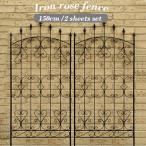  сад забор железный высота 150cm 2 шт. комплект шпалера 