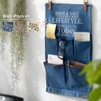 ウォールポケット 壁掛け ポケット 収納 レターホルダー レターケース レターラック カードホルダー