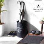 ショッピング傘立て 傘立て アンブレラスタンド おしゃれ 20本 収納 ヴィンテージ風 傘入れ 傘置き 傘収納 傘たて モダン 玄関収納 アイアン アンブレラ インテリア