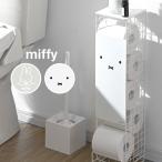  туалет to бумага держатель Miffy 5 roll туалет подставка туалет место хранения ширина 13cm туалет to бумага подставка туалет держатель туалет to бумага 