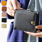 財布 レディース 二つ折り がま口 かわいい おしゃれ ミニ財布 合皮 さいふ サイフ 小銭入れ コインケース がま口財布 カード入れ カードケース 定期入れ