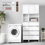 幅35cmスリムランドリー収納ラックの魅力と使い方