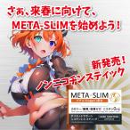 cieast 禁煙 アイコスイルマ ダイエット 電子タバコ イルマ メタスリム 父の日 健康