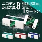 NICOLESS NiL ニコレス ニコレス ニル カートン IQOS アイコス タバコ アイコス ニコチン0 加熱式タバコ アイコス 禁煙グッズ