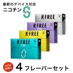 NFREE TIEA アイコスイルマ イルマ対応 スティック 禁煙グッズ メンソール 電子タバコ タール ニコチン0