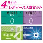 アイコス NICOLESS NFREE The Third IZUMI ニコレス エヌフリー ザサードイズミ ニコチン0