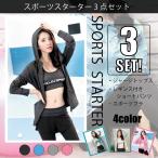 GW限定価格 ランニングウェア レディース トレーニングウェア 上下 セット tシャツ 2018 新作 おしゃれ フィットネス 上下 ヨガウェア
