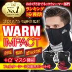  защита горла "neck warmer" мужской лицо утеплитель маска маска для лица защищающий от холода сноуборд сноуборд зима женский мотоцикл теплый защищающий от холода маска . способ шея защита 