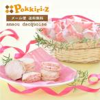 【送料無料/メール便】Pokkiri-z☆あまおういちごのクリームダックワーズ(8個入)