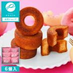 OSAKA PEACH Cara me Rize bow m6 штук l[1 недель в течение . отправка ] персик pi-chi жарение кондитерские изделия баумкухен takkyubin (доставка на дом) отправка обычная температура отправка proper