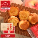  яблоко . масло. финансье 6 штук takkyubin (доставка на дом) рассылка proper