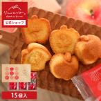  яблоко . масло. финансье 15 штук takkyubin (доставка на дом) рассылка proper