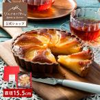  яблоко . масло. Apple масло фруктовый пирог ( отверстие ) takkyubin (доставка на дом) отправка рефрижератор отправка proper