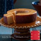  яблоко . масло. балка m Koo hen( отверстие ) takkyubin (доставка на дом) рассылка proper