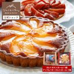  яблоко . масло. фруктовый пирог ta язык ( отверстие )&amp; Apple масло фруктовый пирог ( отверстие ) комплект takkyubin (доставка на дом) отправка рефрижератор отправка proper