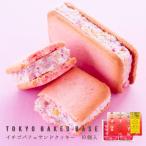 TokyoBakedBase イチゴパフェサンドクッキー 10個入 東京 ベイクドベース 内祝 お土産 洋菓子 焼菓子 （宅急便発送） proper